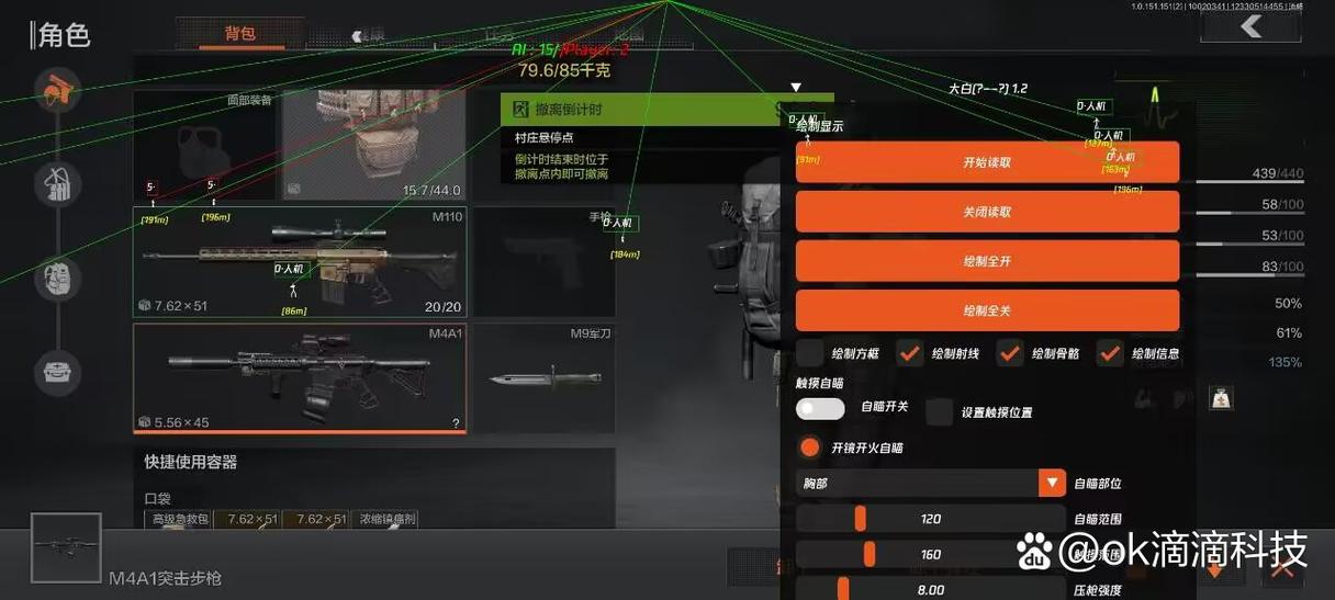 和平精英透视0元挂购买大会邀请函模板